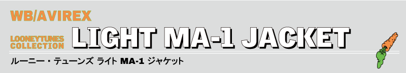 ma-1ルーニーチューンズ本文.png