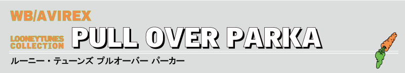 parkルーニーチューンズ本文.png