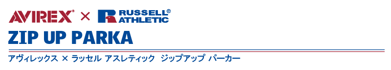 ラッセル_本文1.png