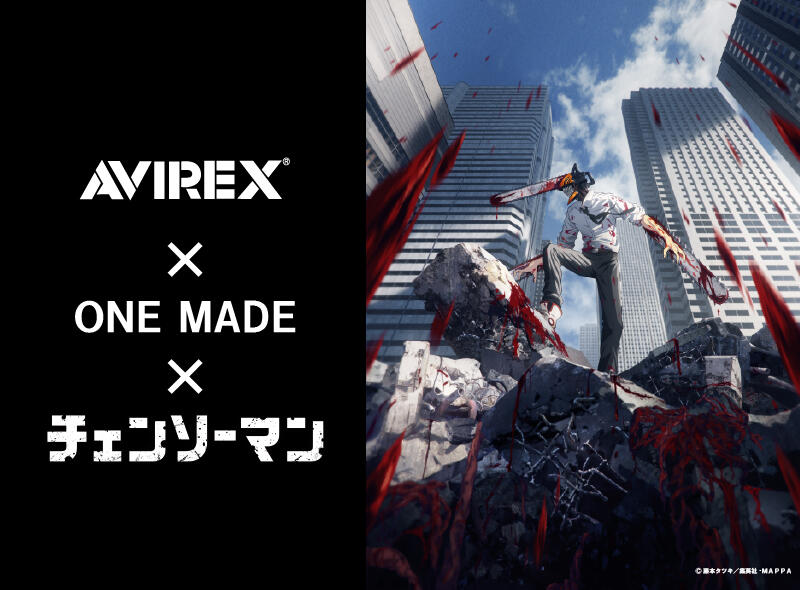 AVIREX × チェンソーマン × ONE MADE コラボアイテムが発売決定